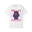 Gym = Life Buffgar Ecruteak City Gym Shirt