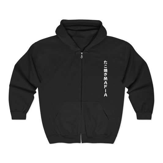 Unisex Heavy Blend™ Full Zip Hooded Sweatshirt