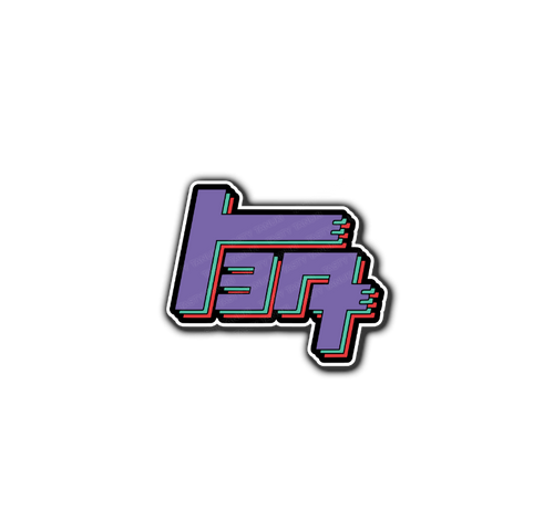 TEQ Toyota "Retro" Vintage Sticker