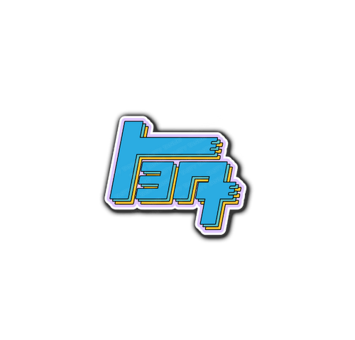 TEQ Toyota "Retro" Vintage Sticker